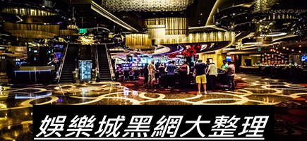 台灣運彩開放投注電競聯賽賽事 - 永旺娛樂城